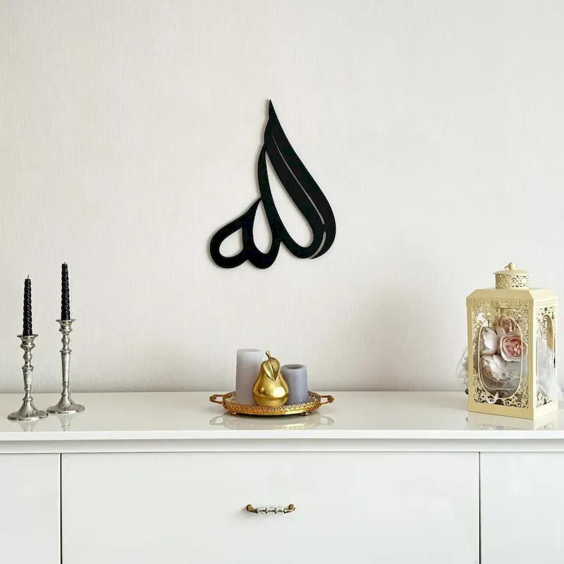 daily Allah (SWT) Arabic Calligraphy Wooden Islamic Wall Art - Wooden & Acrylic Wall Art