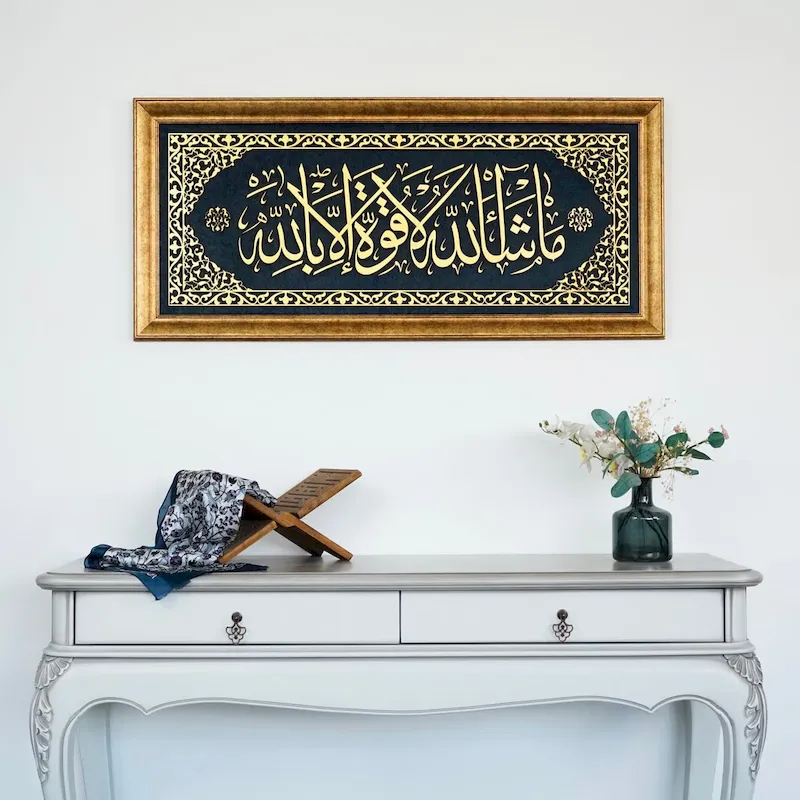 2025 Mashallah Islamic Wall Art, Framed Arabic Calligraphy Art on Velvet healthy - Framed Islamic Calligraphy